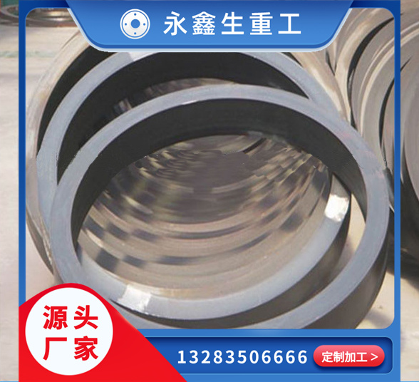 鍛造40Cr軋環(huán)鍛件